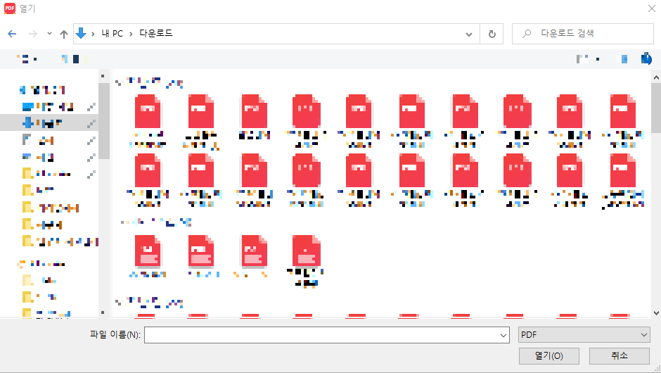 pdf파일을-한글파일로-변환