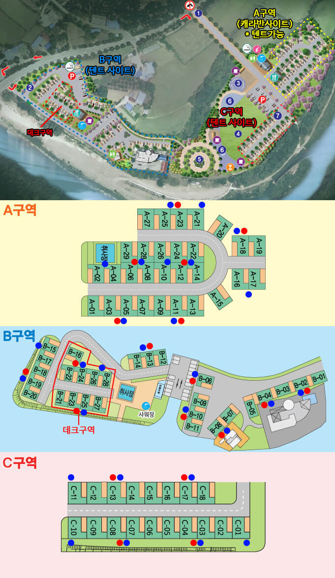 칠갑산오토캠핑장구역