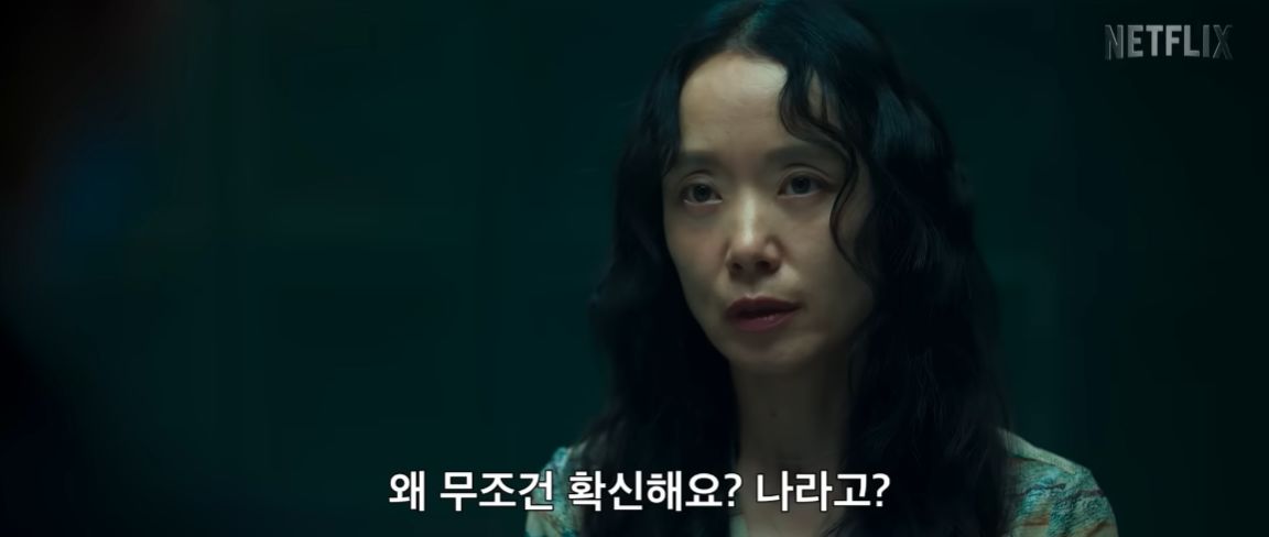 자백의 대가