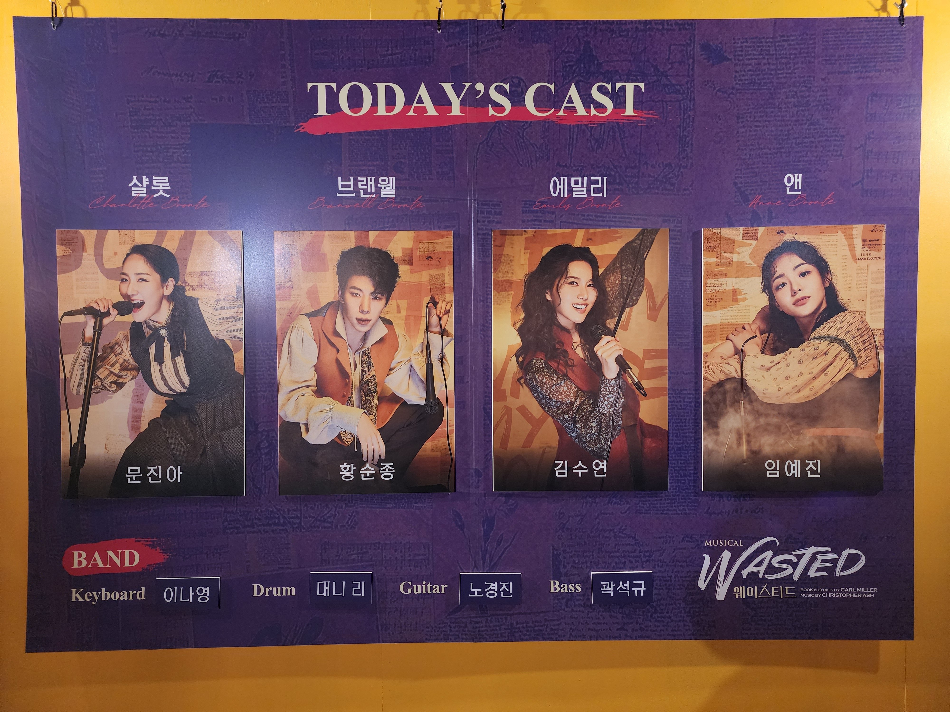 2025년 8월 14일 뮤지컬 웨이스티드 캐스팅 보드
샬롯 역 - 문진아
브랜웰 역 - 황순종
에밀리 역 - 김수연
앤 역 - 임예진
밴드 - 이나영(키보드) 대니 리(드럼) 노경진(기타) 곽석규(베이스)