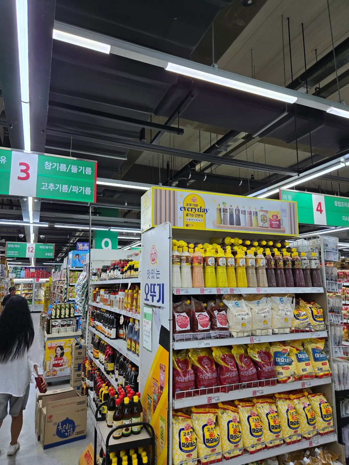 다농마트-매장-전경