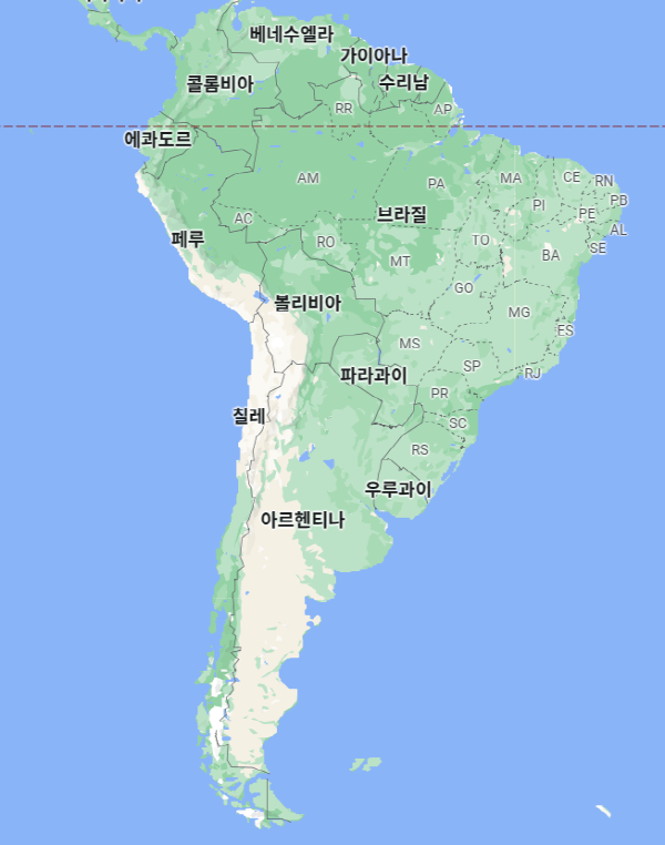 남아메리카 커피