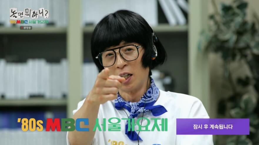 놀면뭐하니 서울가요제 예선 참가자 정체 총정리