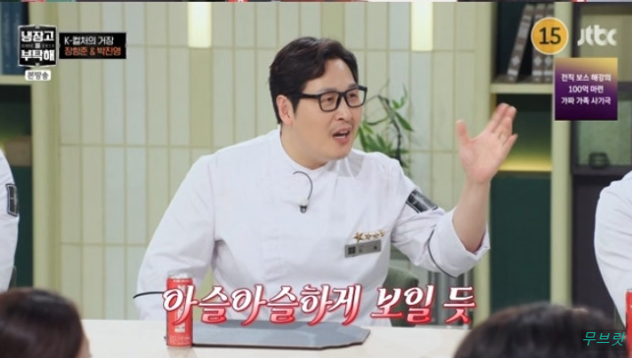 박진영 워터밤