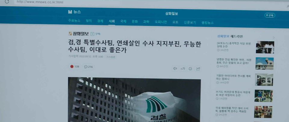 오랫동안당신을기다렸습니다_3회