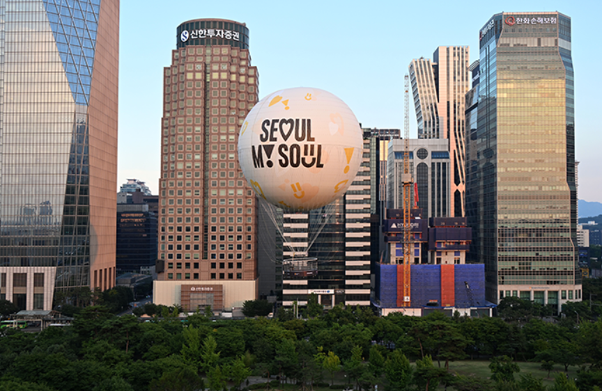 서울달 사전 예약 방법 가격