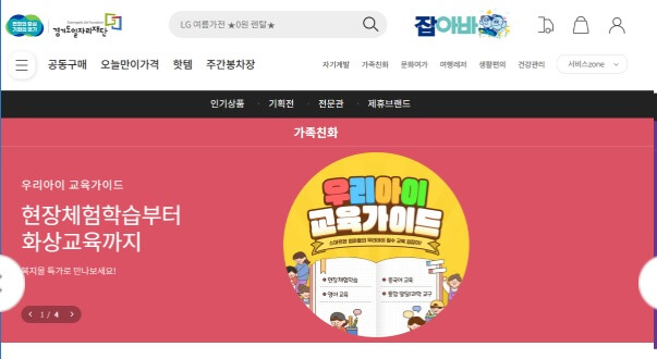 경기도 청년 복지포인트 결과