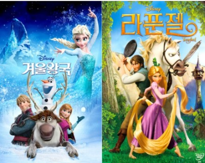 겨울왕국과 라푼젤 포스터, 비교하기 위한 사진