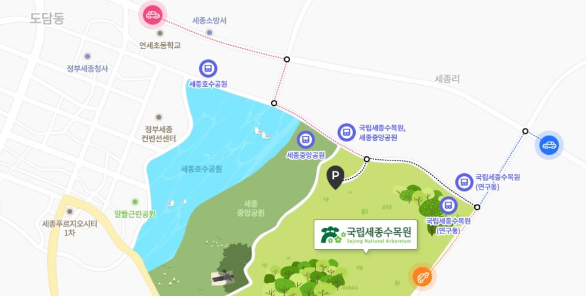 국립 세종 식물원