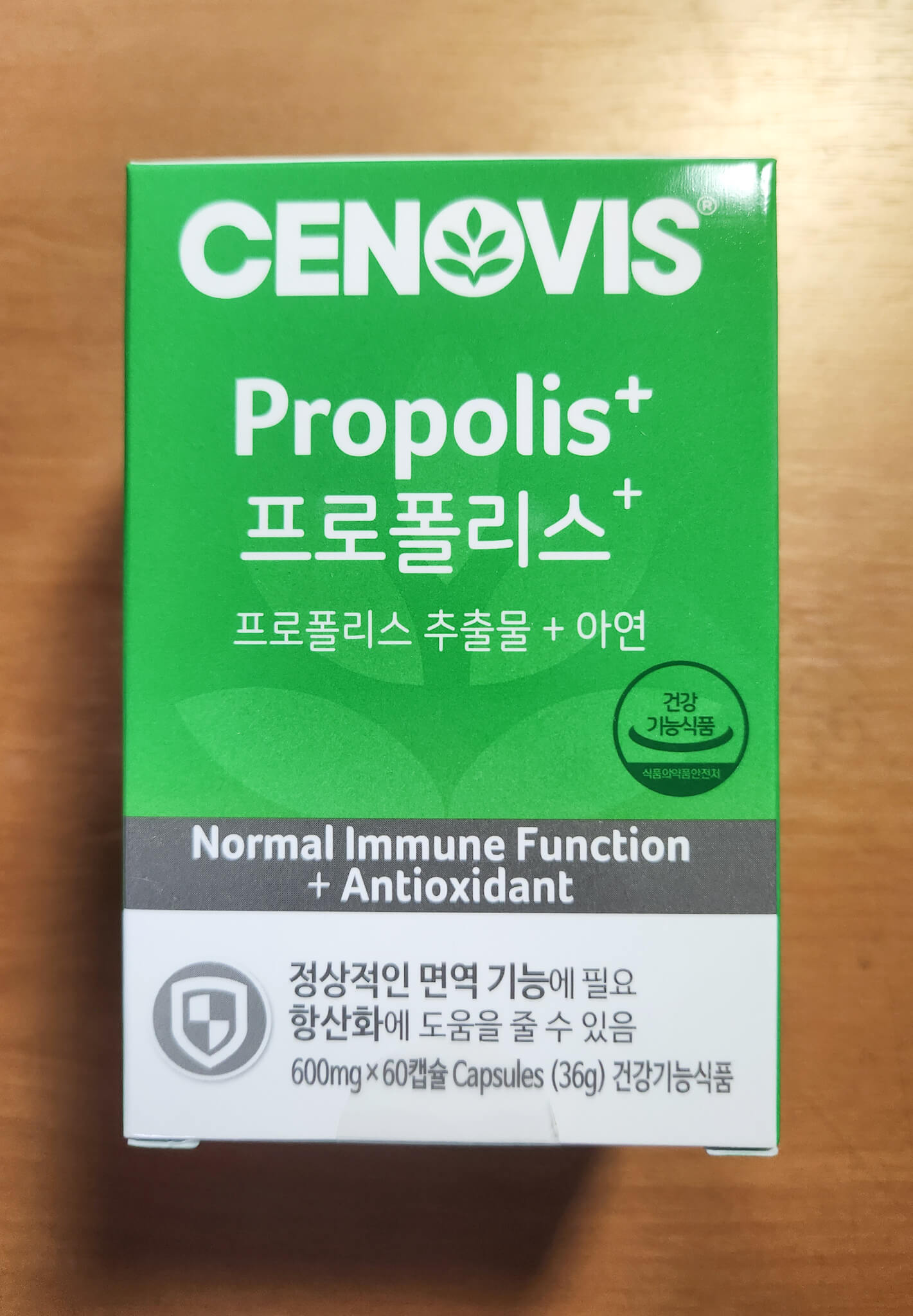 세노비스 프로폴리스