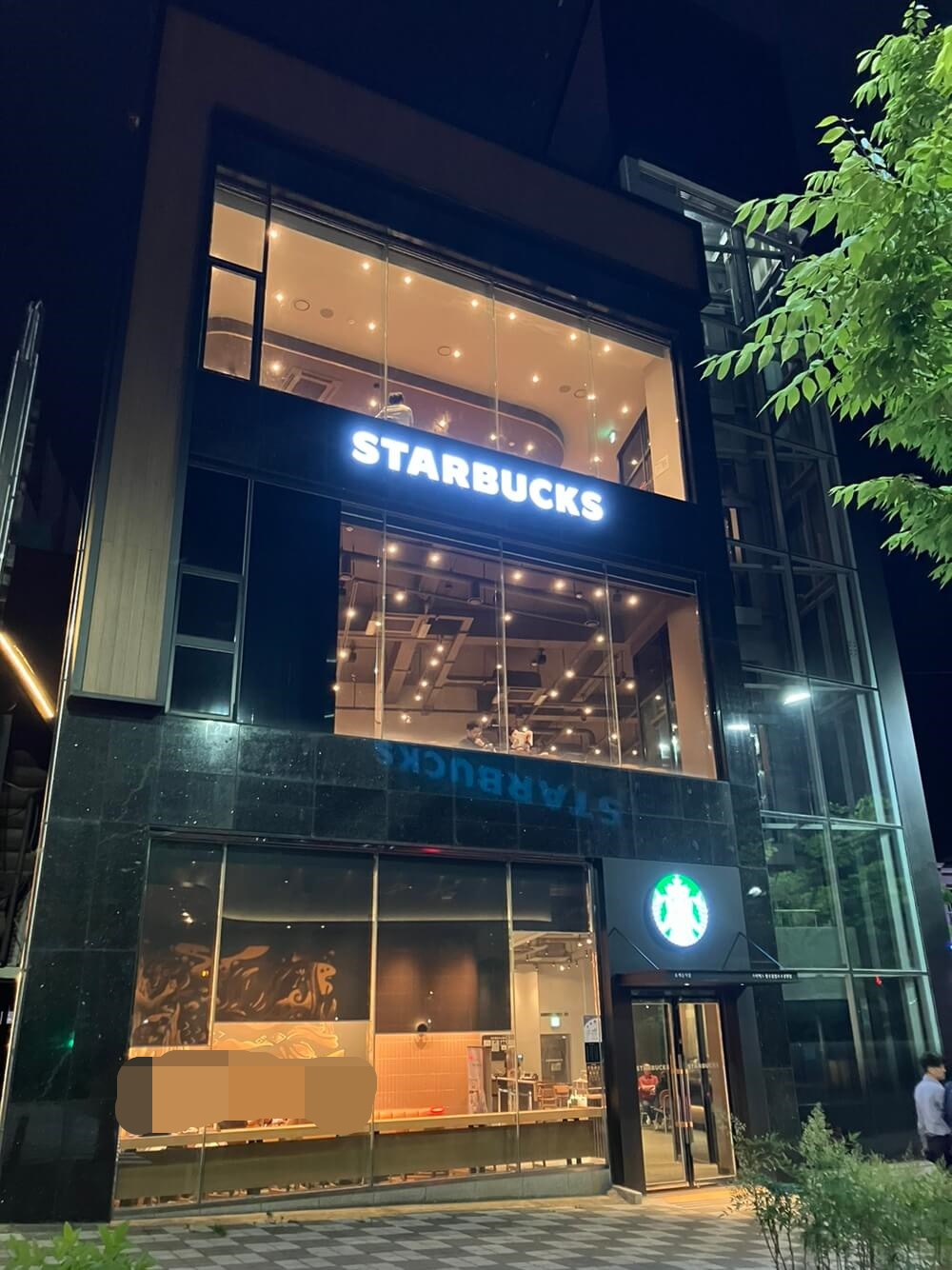 스타벅스