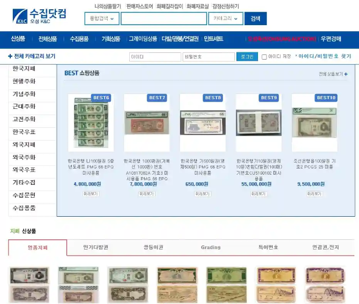 희귀동전 가격표