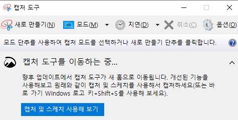 스크린샷 결과