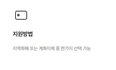 경기도 어린이 청소년 교통비 지원사업 신청 방법