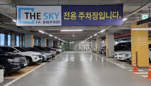 김포공항 주차예약