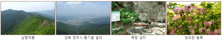 도솔봉볼거리