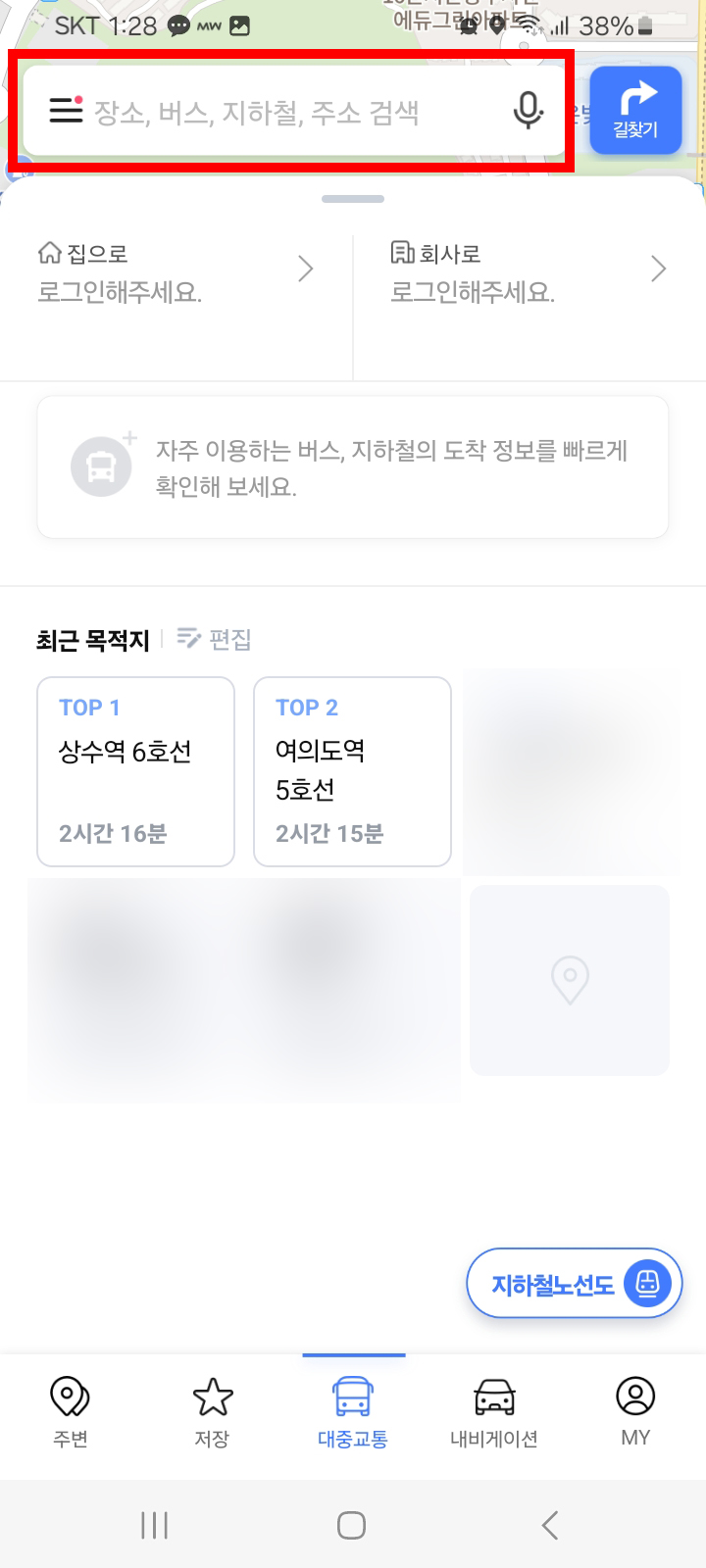나침반 어플