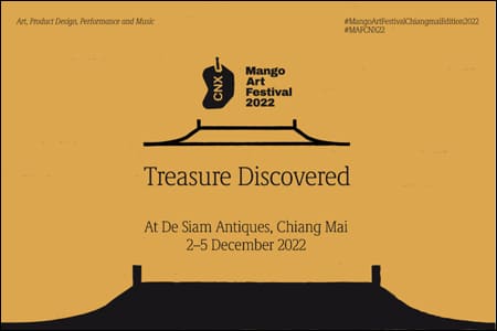 망고 아트 페스티벌