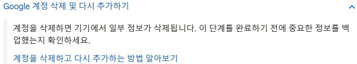 플레이스토어 다운로드