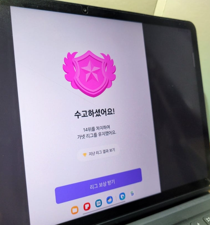 말해보카 리얼 후기