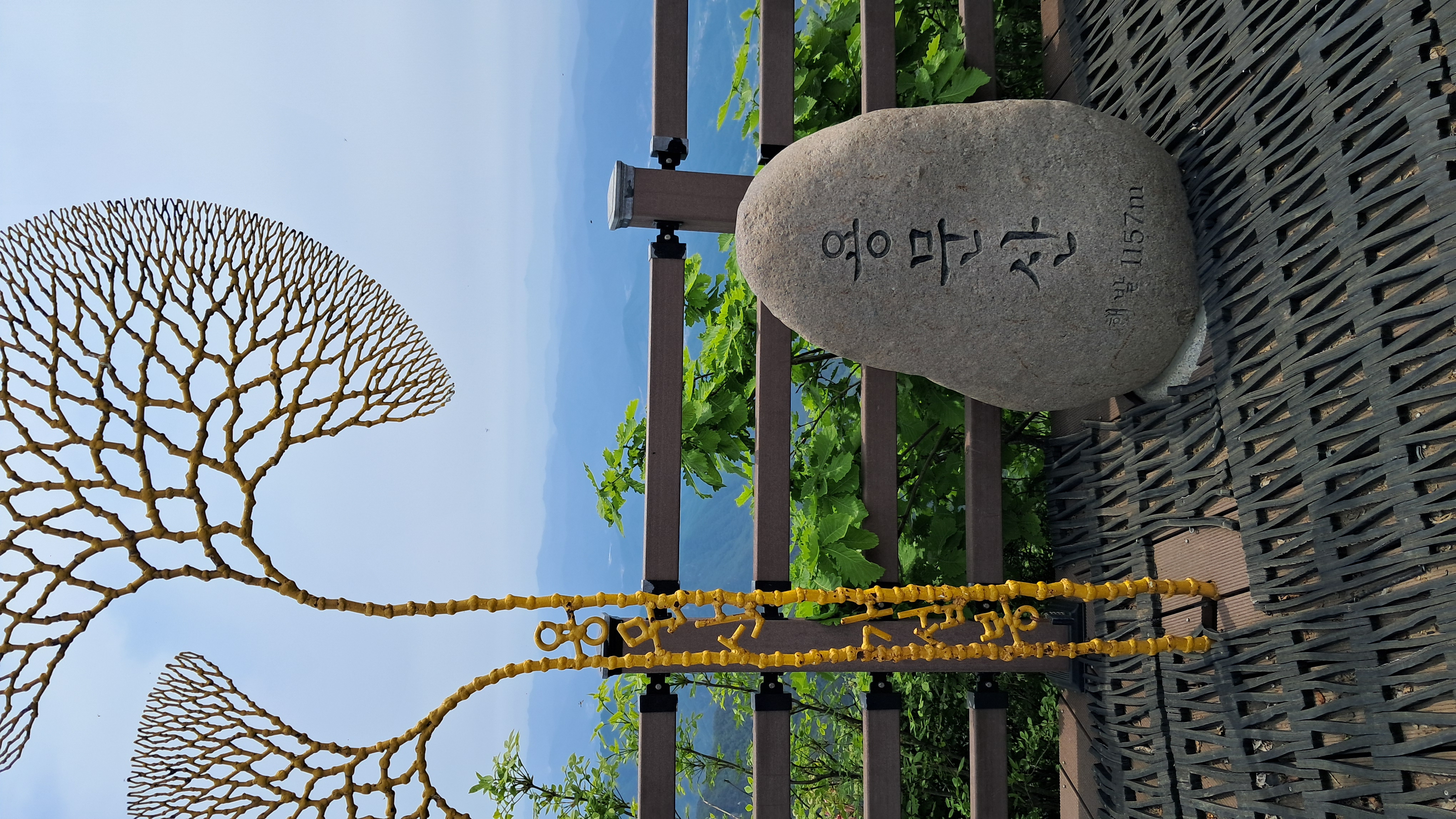 용문산 정상