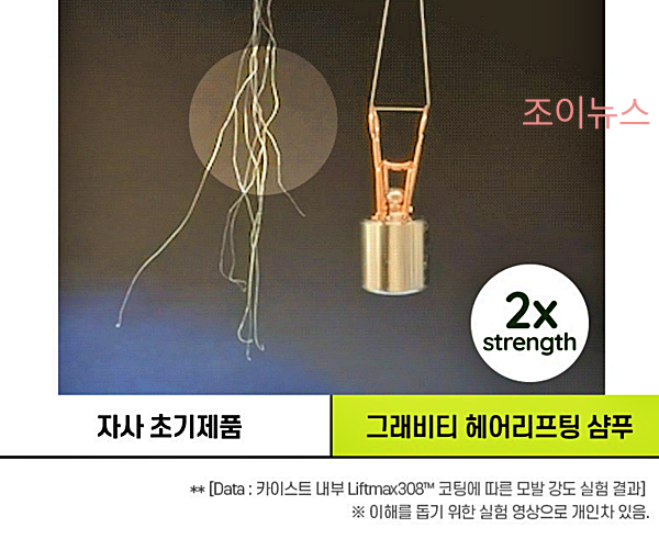 그래비티 사용 꿀팁:출처_쿠팡