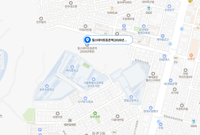 등촌 힐스테이트 주변 학군