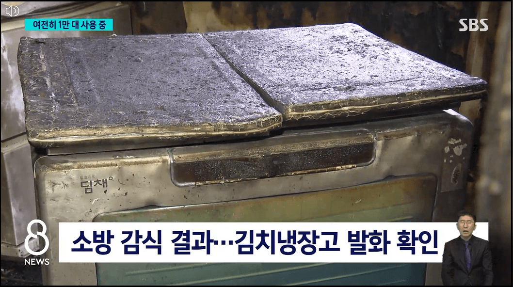 딤채김치냉장고-화재발생예방-리콜안내