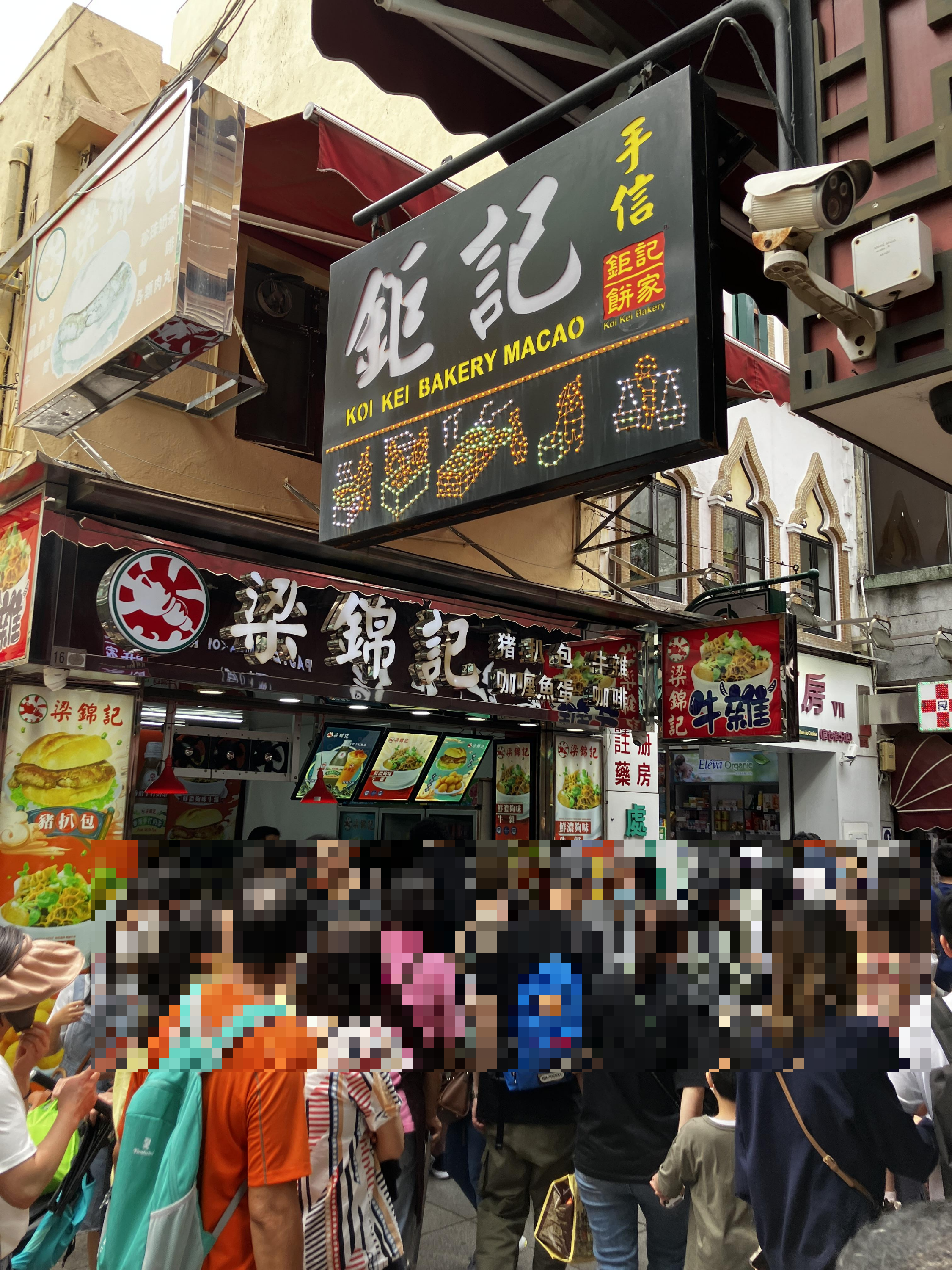 마카오 쿤하거리