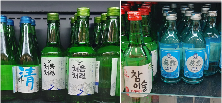 2023.소주1병.6000원시대.마음의준비.이젠술한잔도부담