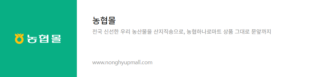 명절 선물로 딱! 좋은 한우 행사 정리