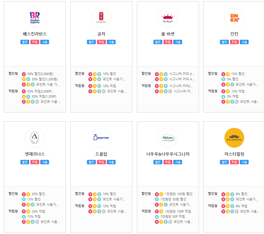 카페/아이스크림