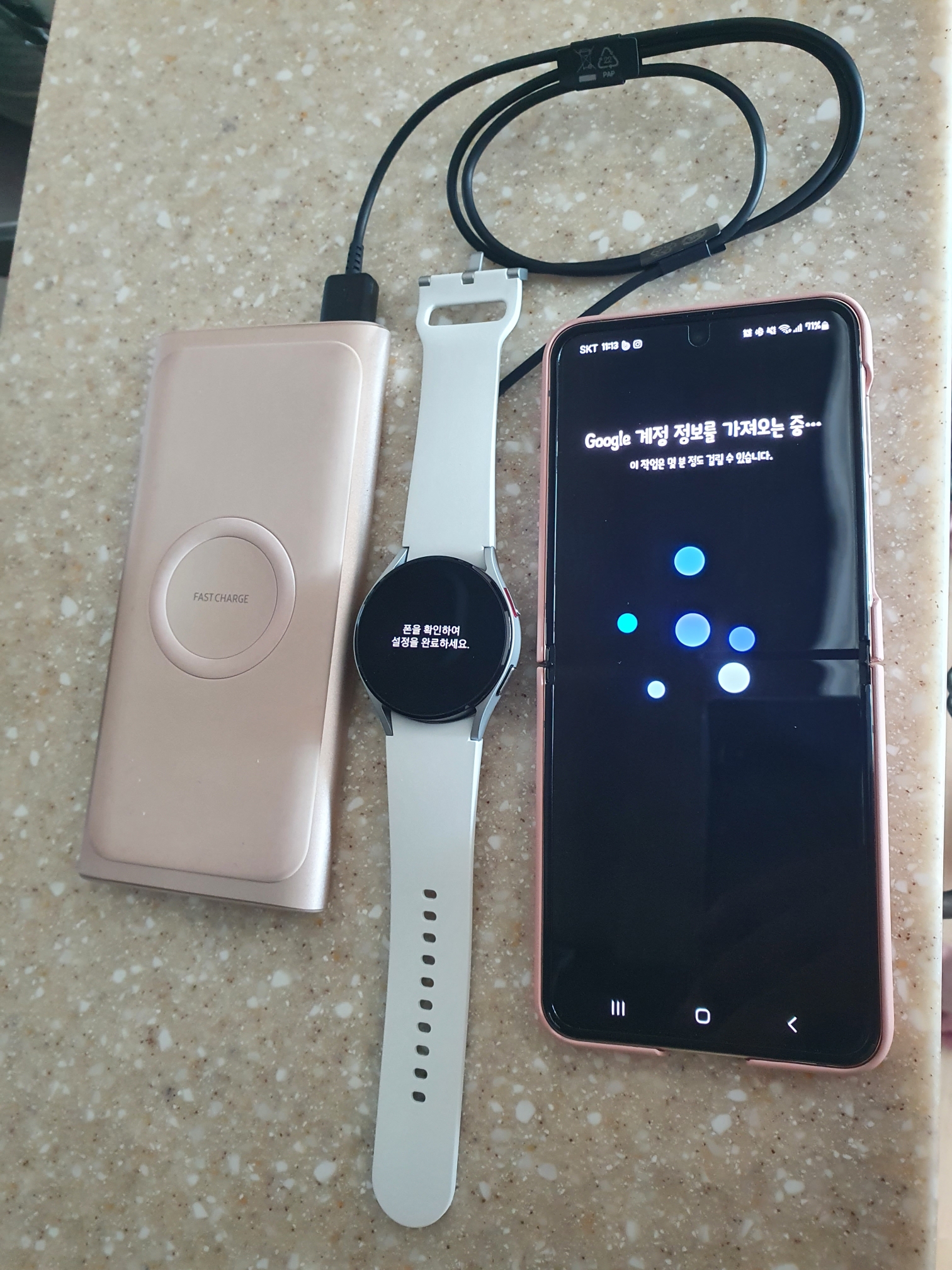 갤럭시 워치4 실버 충전하면서 스마트폰 z플립4랑 페어링중