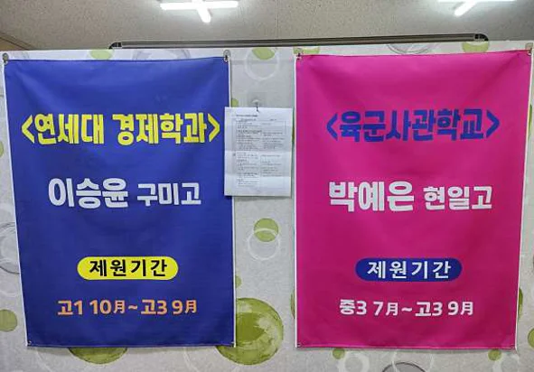 루케떼영수학원