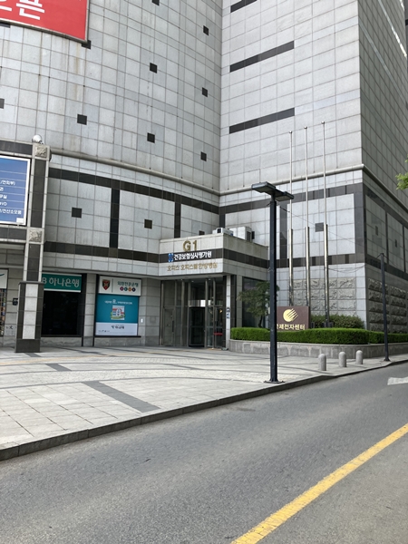 국제전자센터