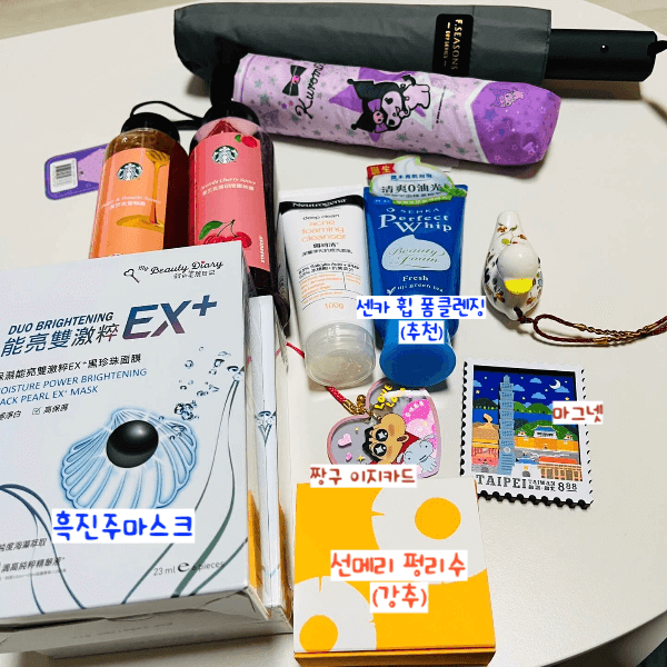 타이베이 쇼핑리스트 best 7