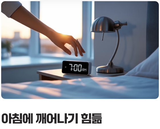 혹시 나도? '부신 피로' 자가진단 리스트