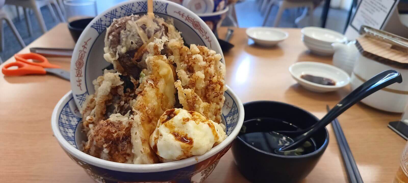 창원-온센