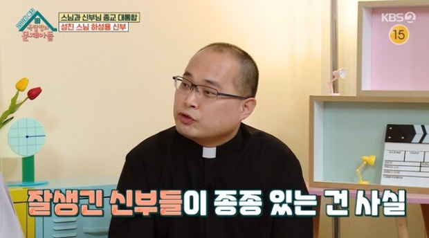 하성용 신부님 아버지