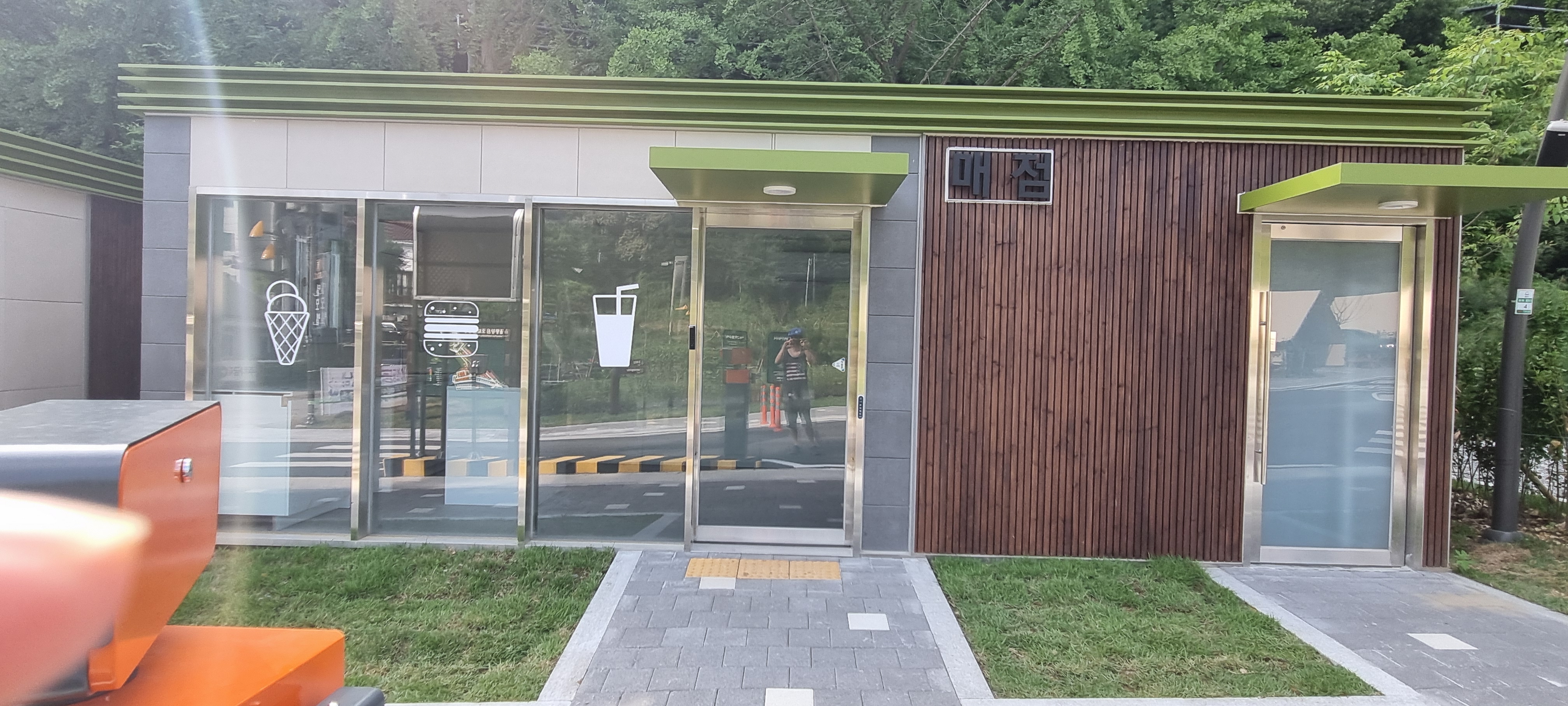 율동공원캠핑장 매점