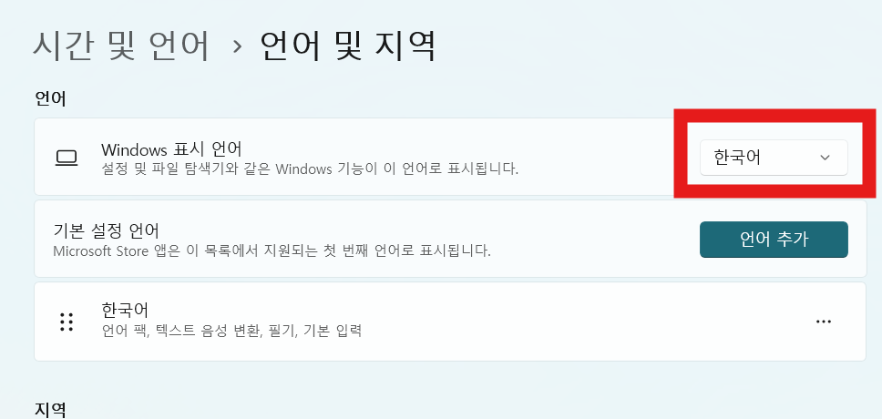 그래도 안 되면 이렇게 해보세요