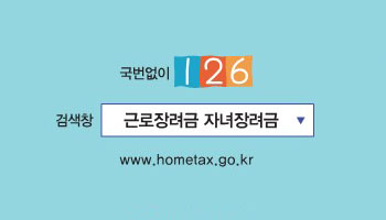 전화번호안내