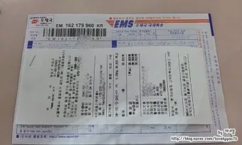 국제우편 물류센터 교환국 도착 발송 의미와 절차 안내_9