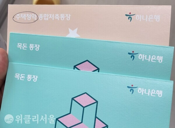 저축은행 순위