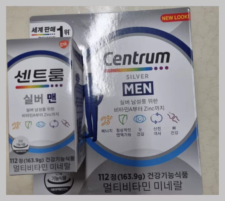센트룸 실버 멀티비타민 세트