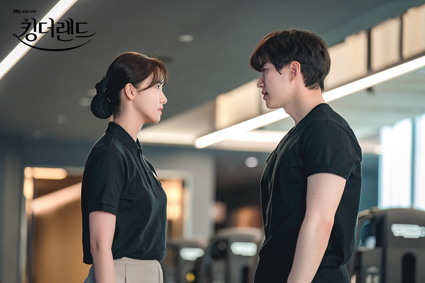 킹더랜드