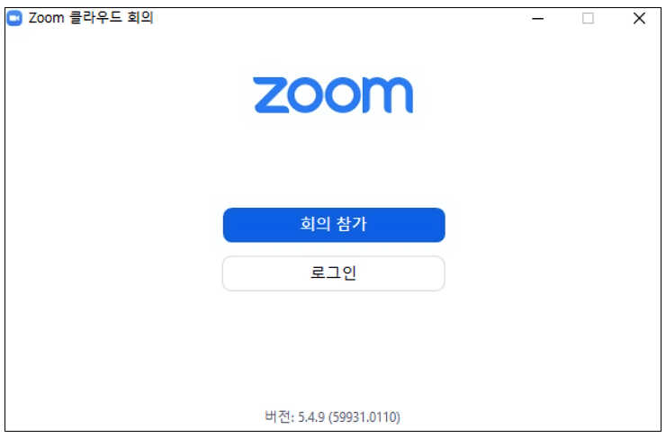 줌 PC 다운로드