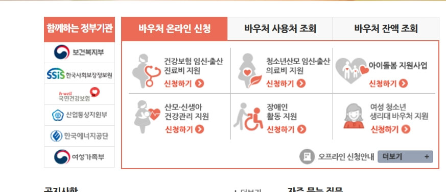 국민행복카드3