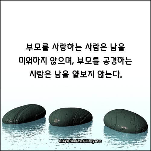 공경