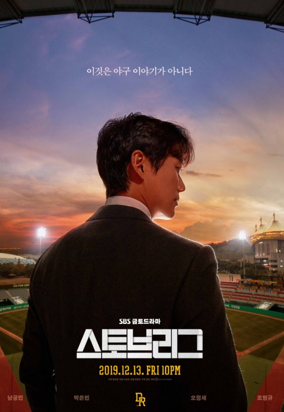 남궁민 주연